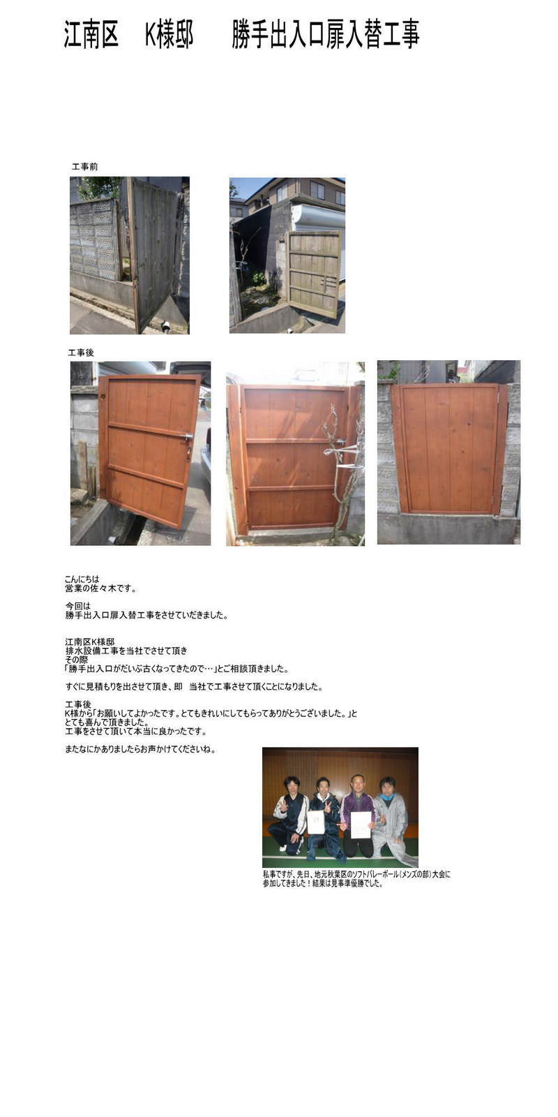 komatsucanvas.jpg